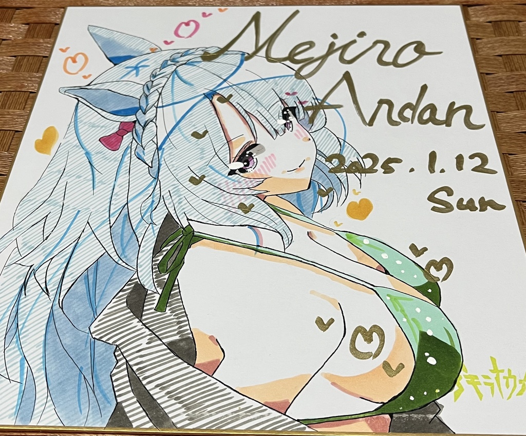 ウマ娘 メジロアルダン 色紙 再販