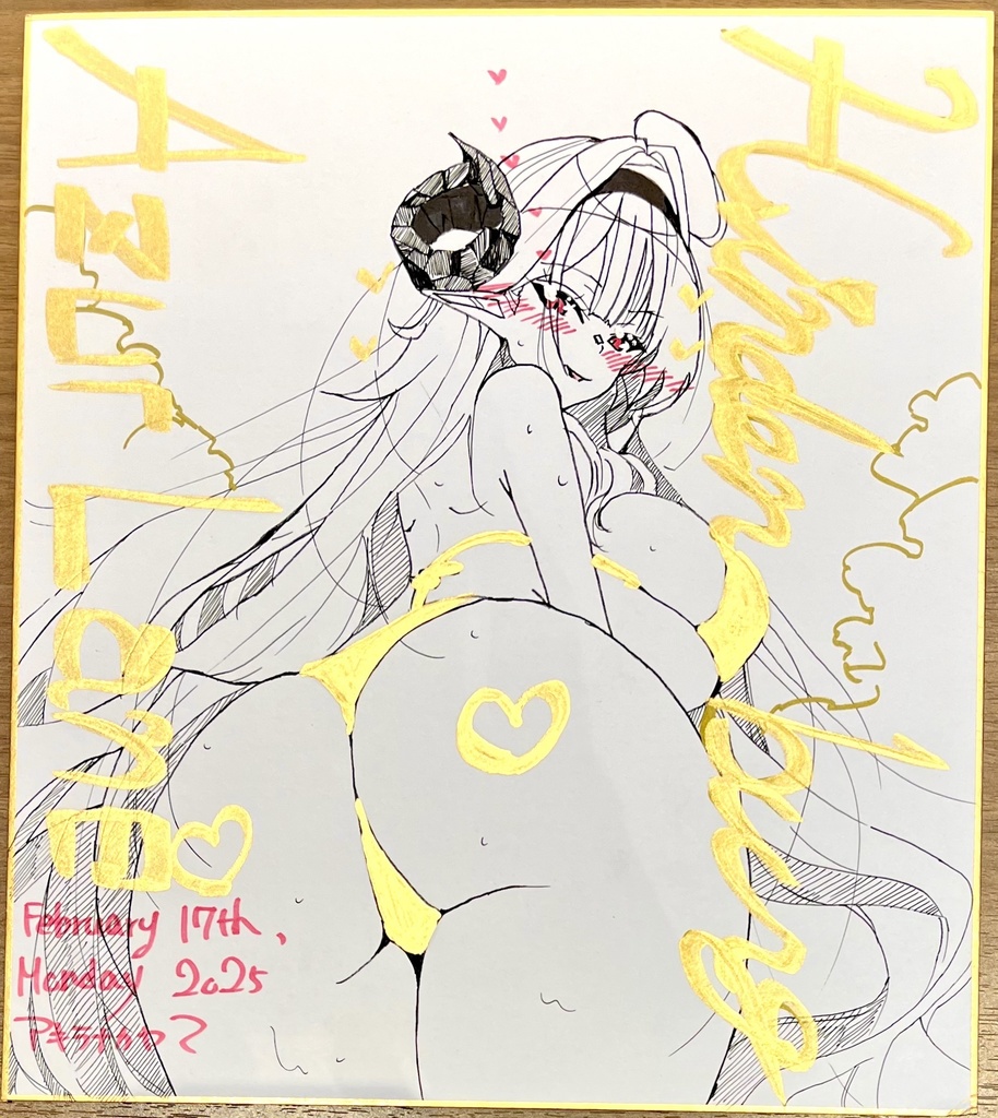 アズールレーン　ヒンデンブルク　色紙