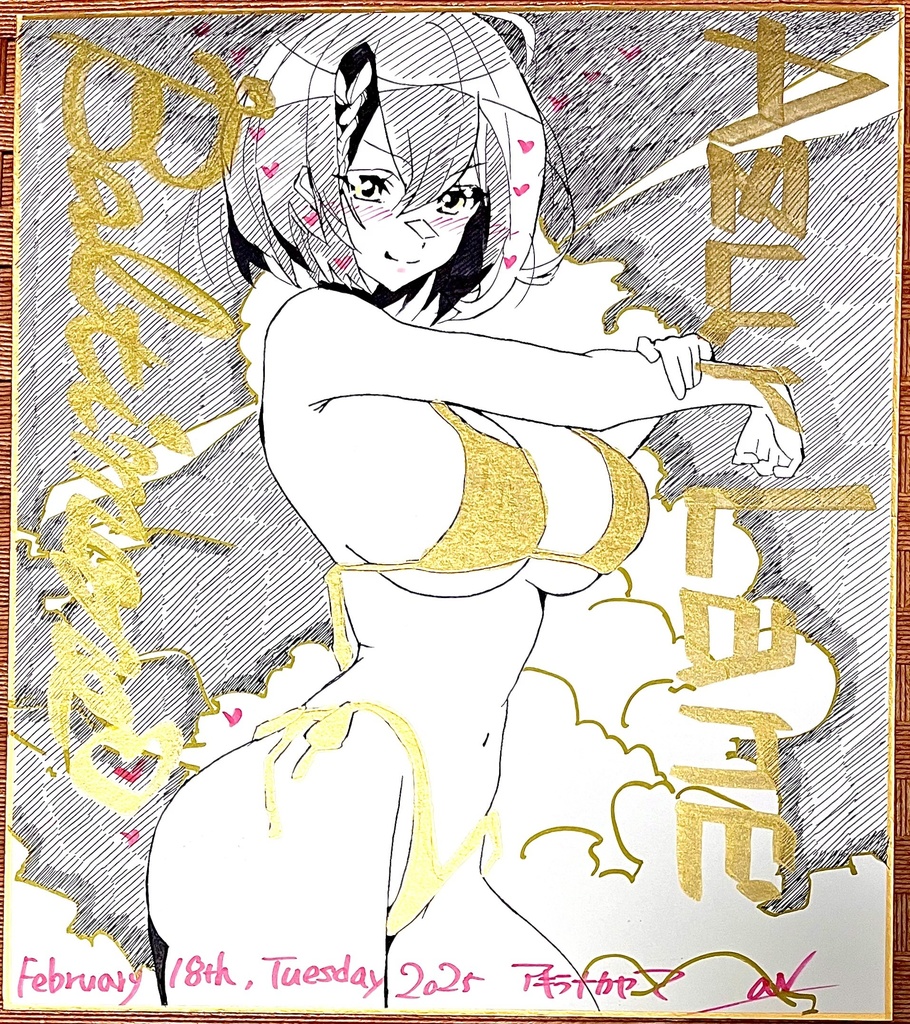 アズールレーン　ボルチモア　色紙