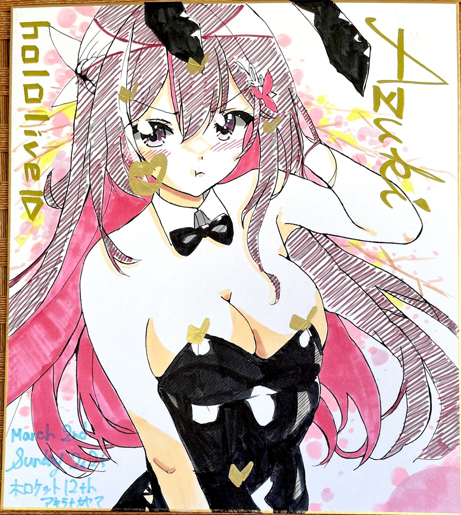 ホロライブ  AZUKI バニー　色紙