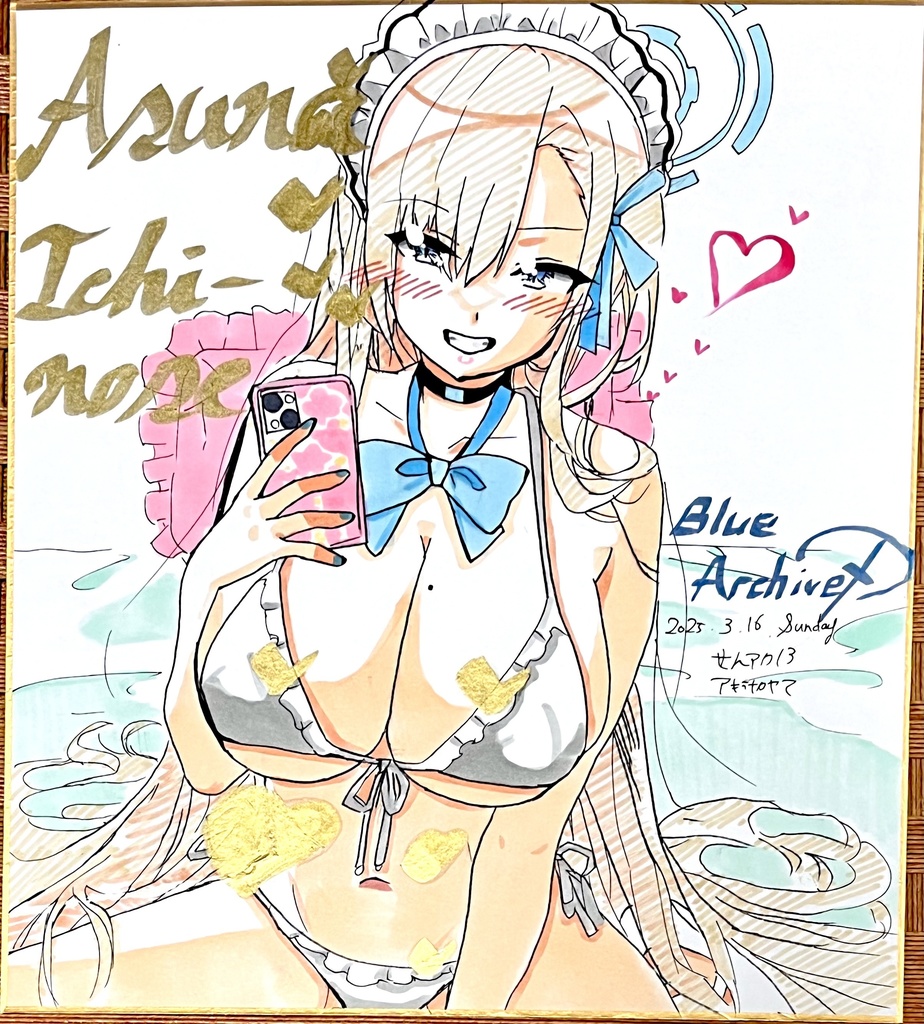 ブルーアーカイブ　アスナ　水着メイド　色紙　再販