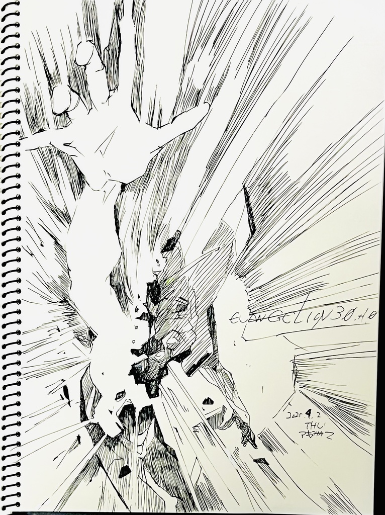 A4スケッチブック　落書き　黄色い紙