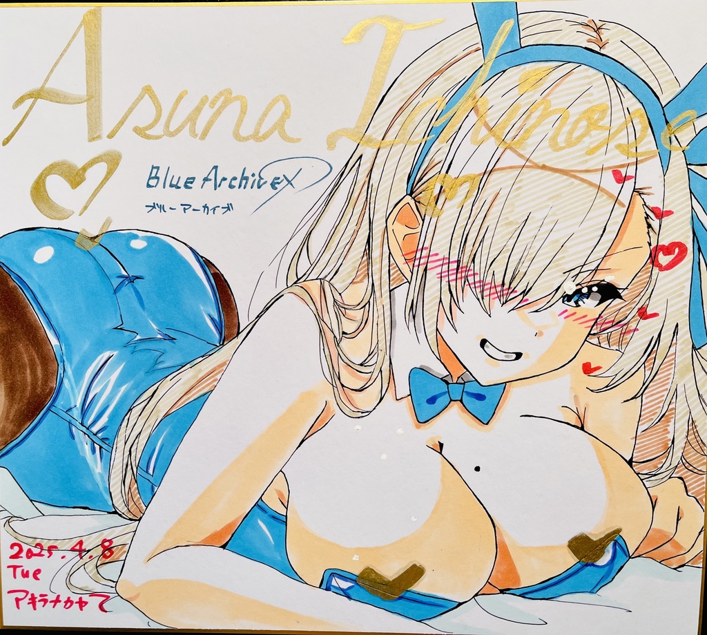 ブルーアーカイブ　寝そべりバニーアスナ　色紙