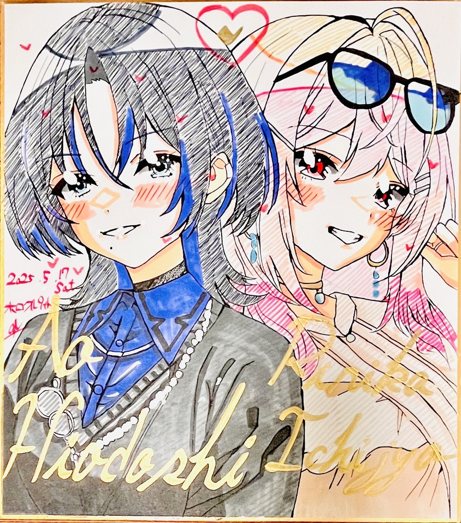 ホロライブ  火威青くんと一条莉々華さん　色紙