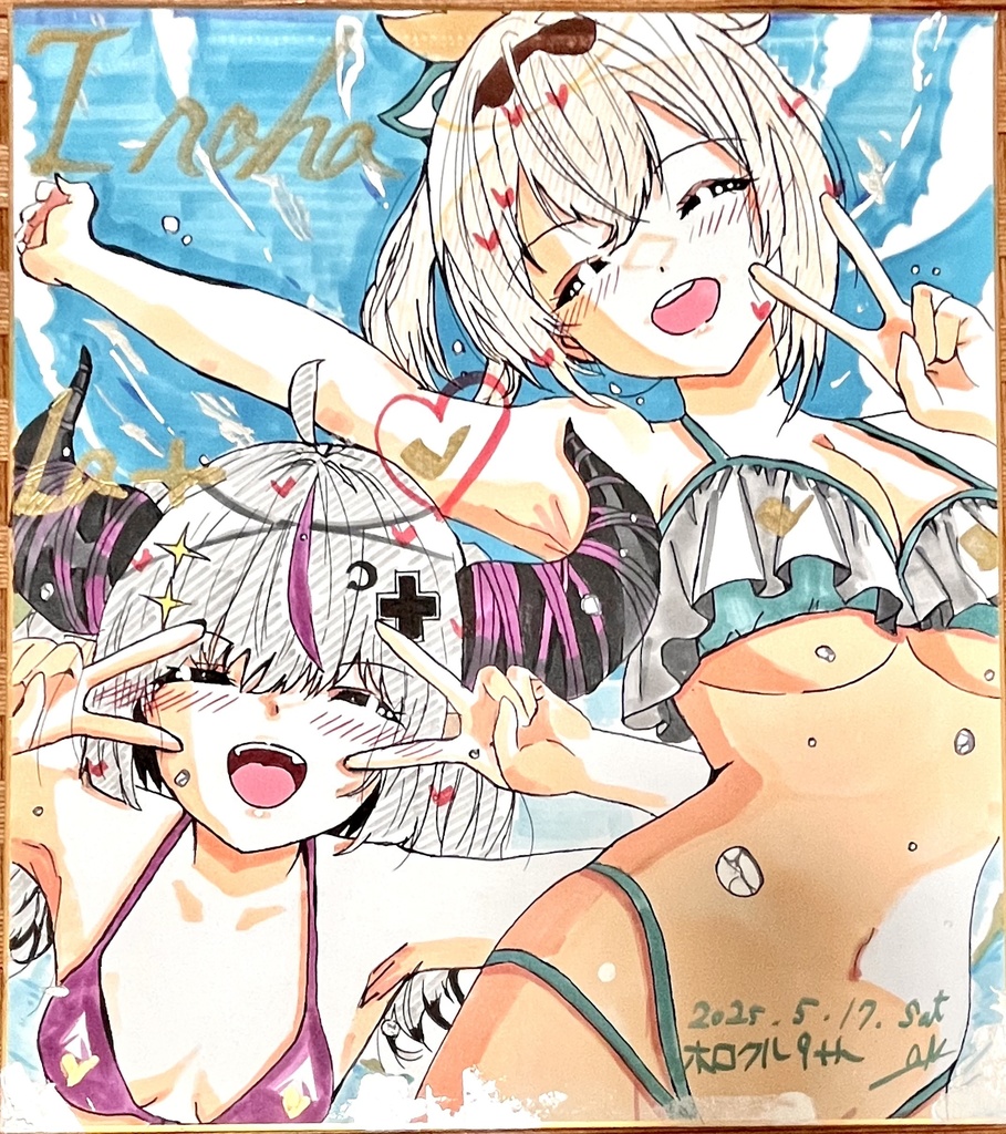 ホロライブ  水着いろはす　色紙　再販