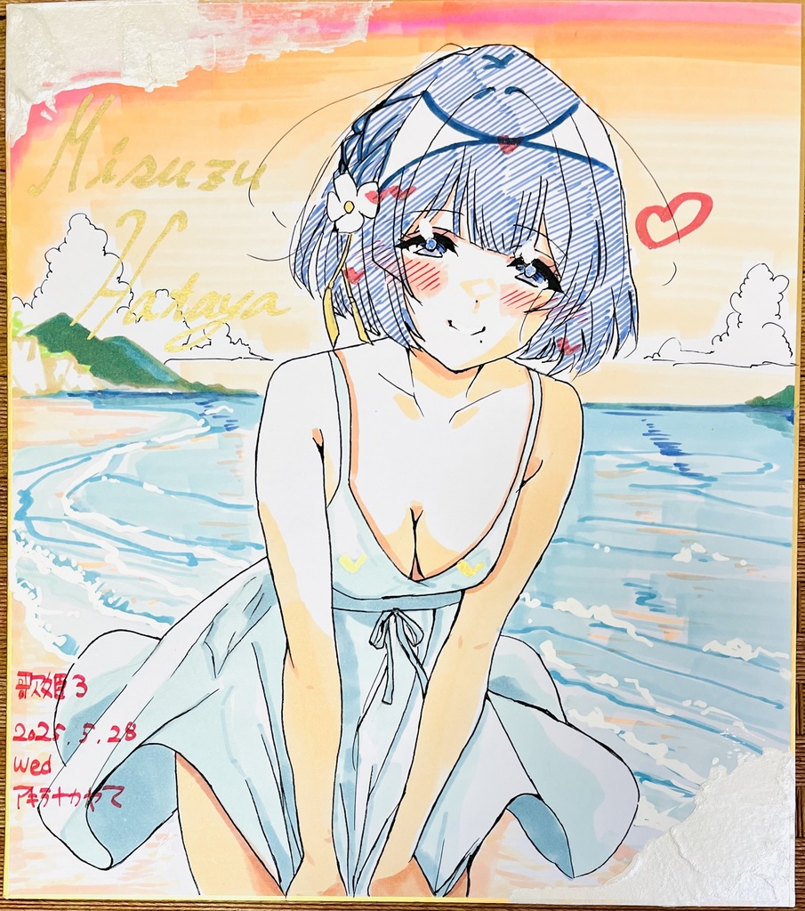 学園アイドルマスター　秦谷美鈴　色紙