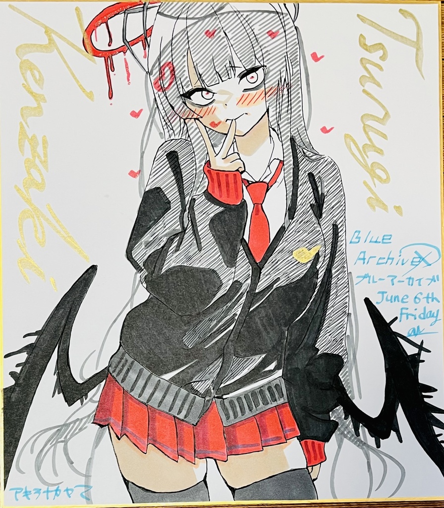 ブルーアーカイブ　剣先ツルギ　色紙