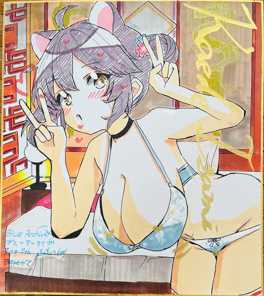 ブルーアーカイブ　勇美カエデ　色紙