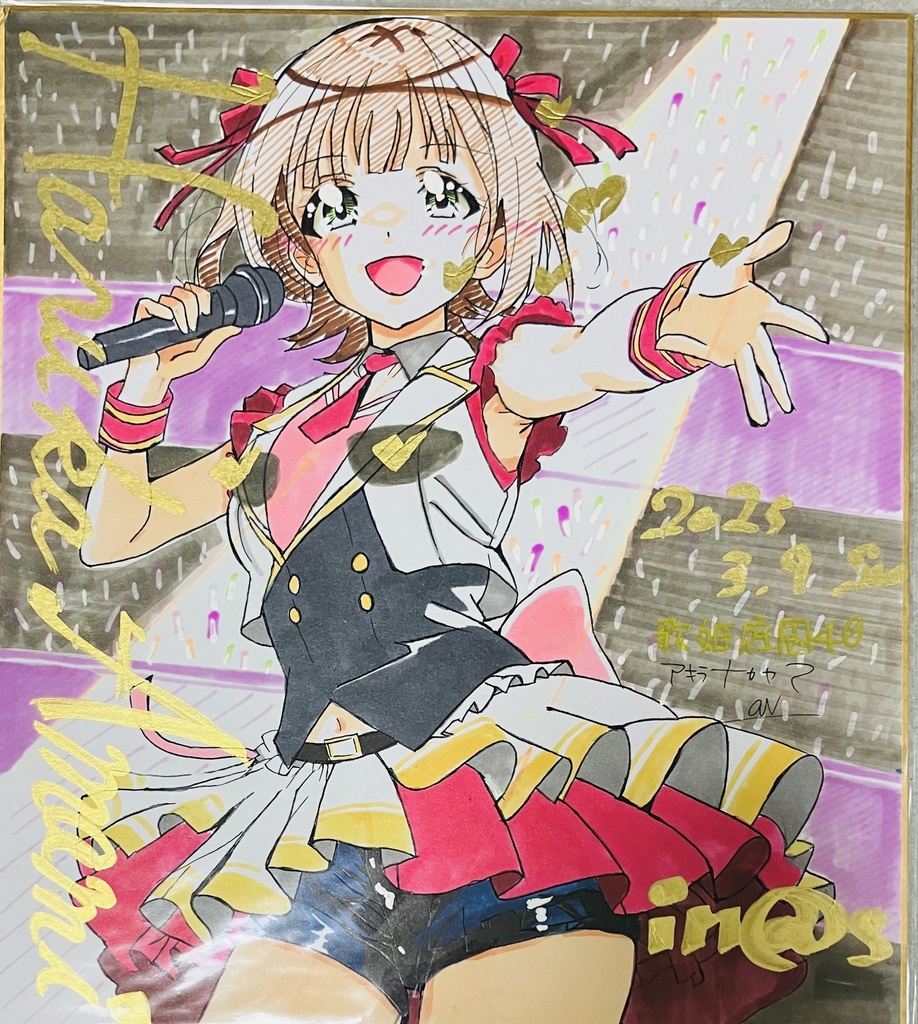 アイドルマスター　天海春香　色紙　在庫処分価格
