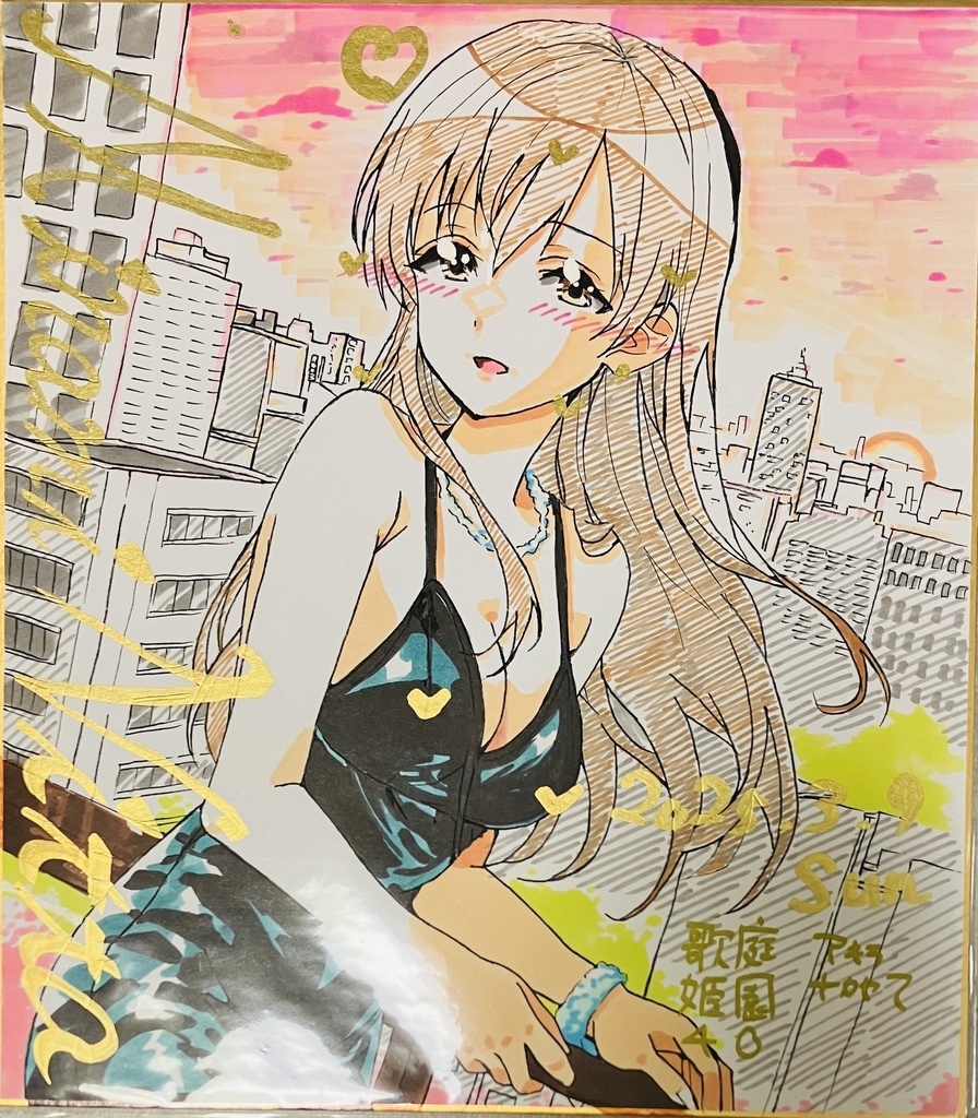 アイドルマスターシンデレラガールズ　新田美波　色紙　在庫処分価格