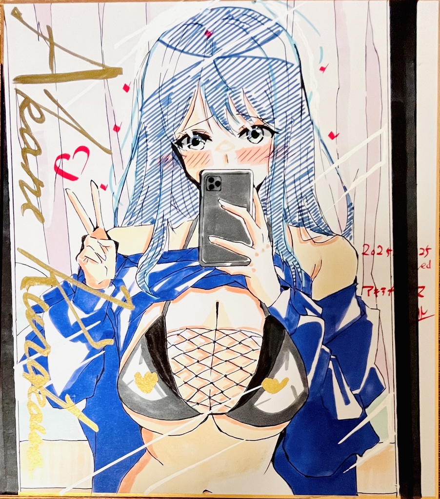 推しの子　黒川あかね　色紙　完成