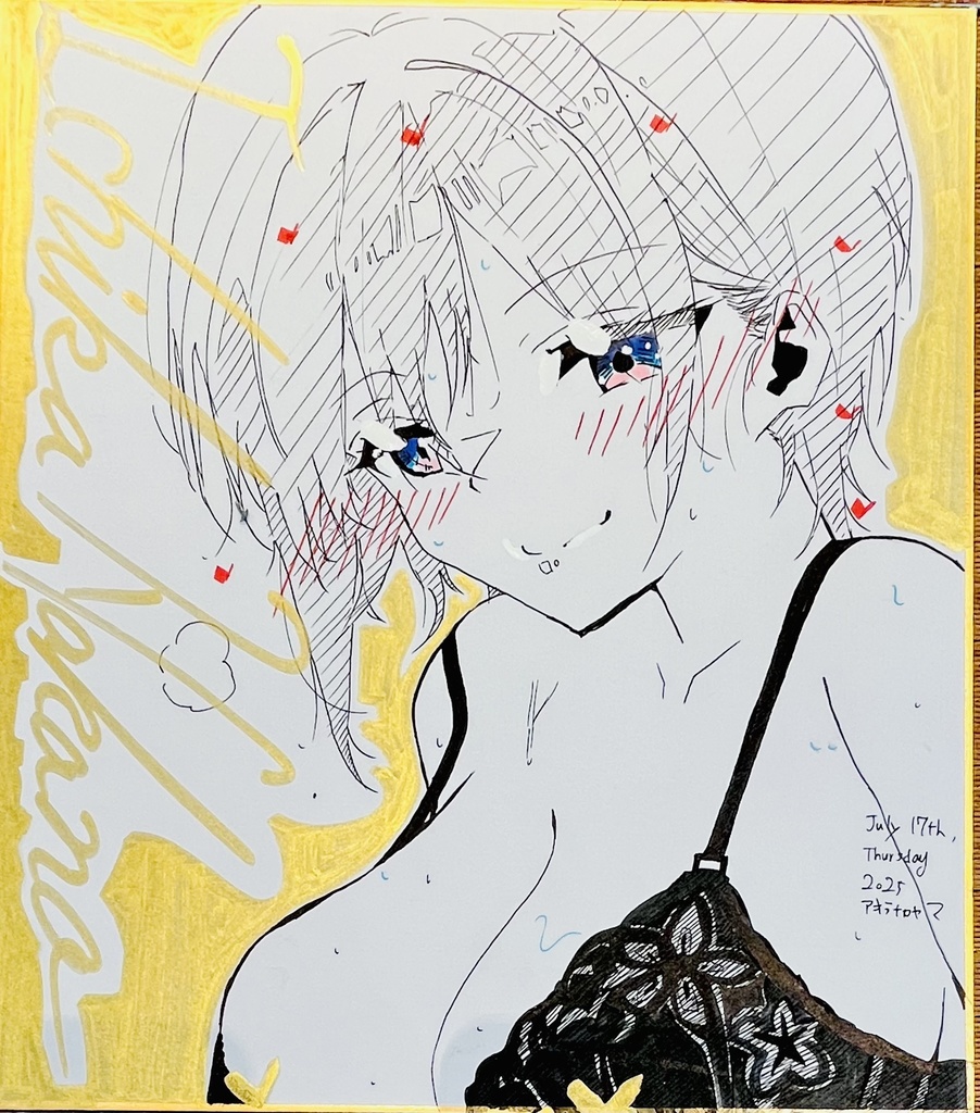 五等分の花嫁　中野一花　色紙