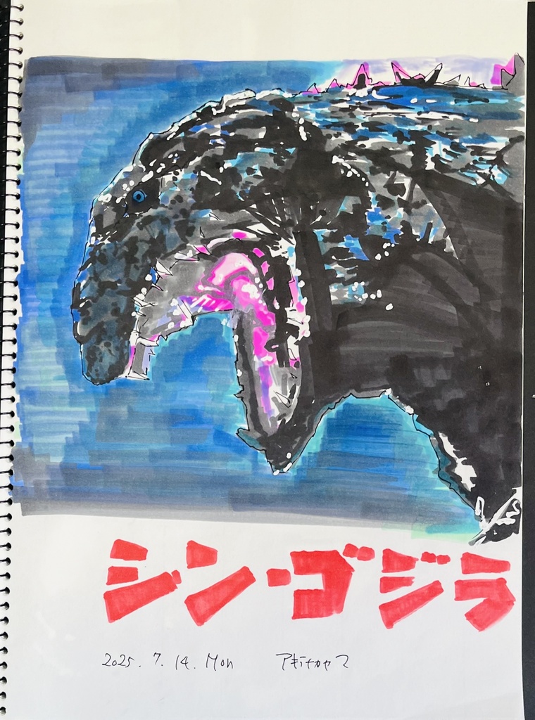 落書き　スケッチブック2冊