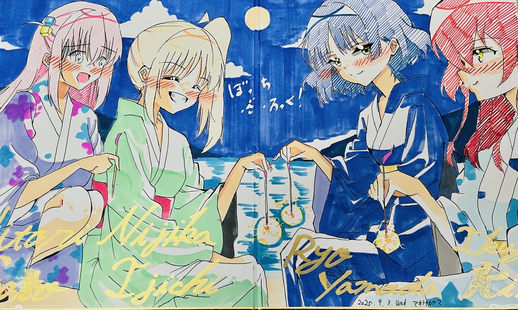 ぼっちざろっく 夏の最後の思い出を刻む結束バンド 見開き大色紙 完成