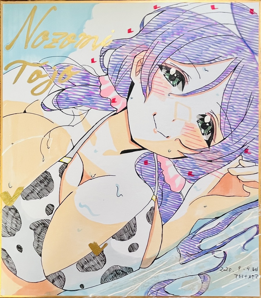 ラブライブ！　牛柄水着ののんたん　色紙　完成