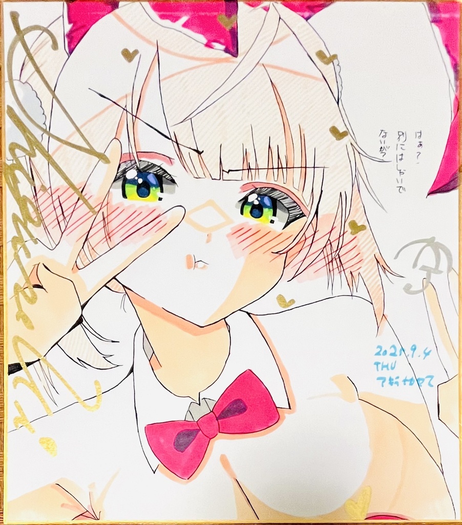 VTuber バニーしぐれうい　色紙　