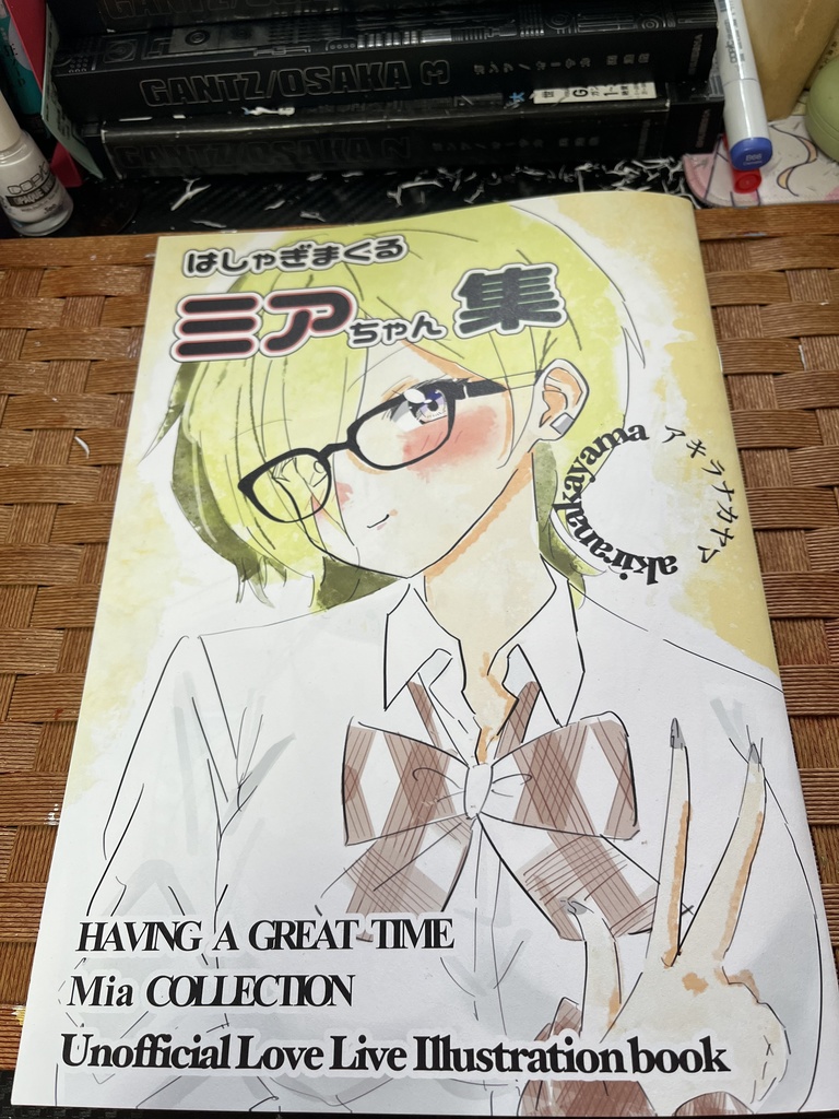 はしゃぎまくるミアちゃん集 HAVING A GREAT TIME