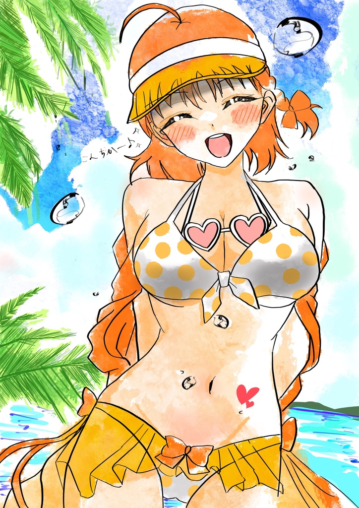 はしゃぎまくるミアちゃん集 HAVING A GREAT TIME