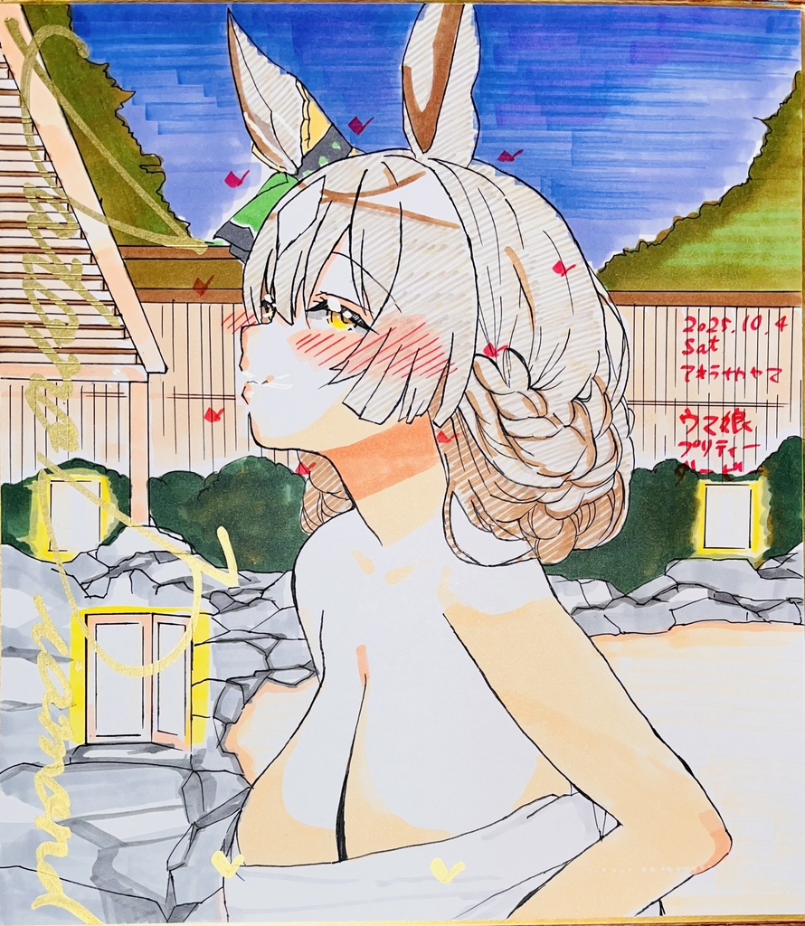 ウマ娘　温泉サトノダイヤモンド　色紙