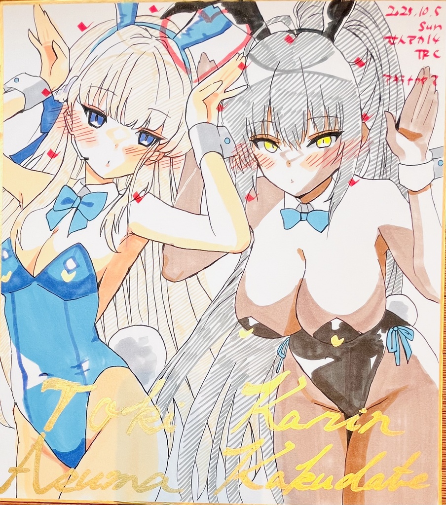 ブルーアーカイブ　バニートキとバニーカリン　色紙　イベント同時販売