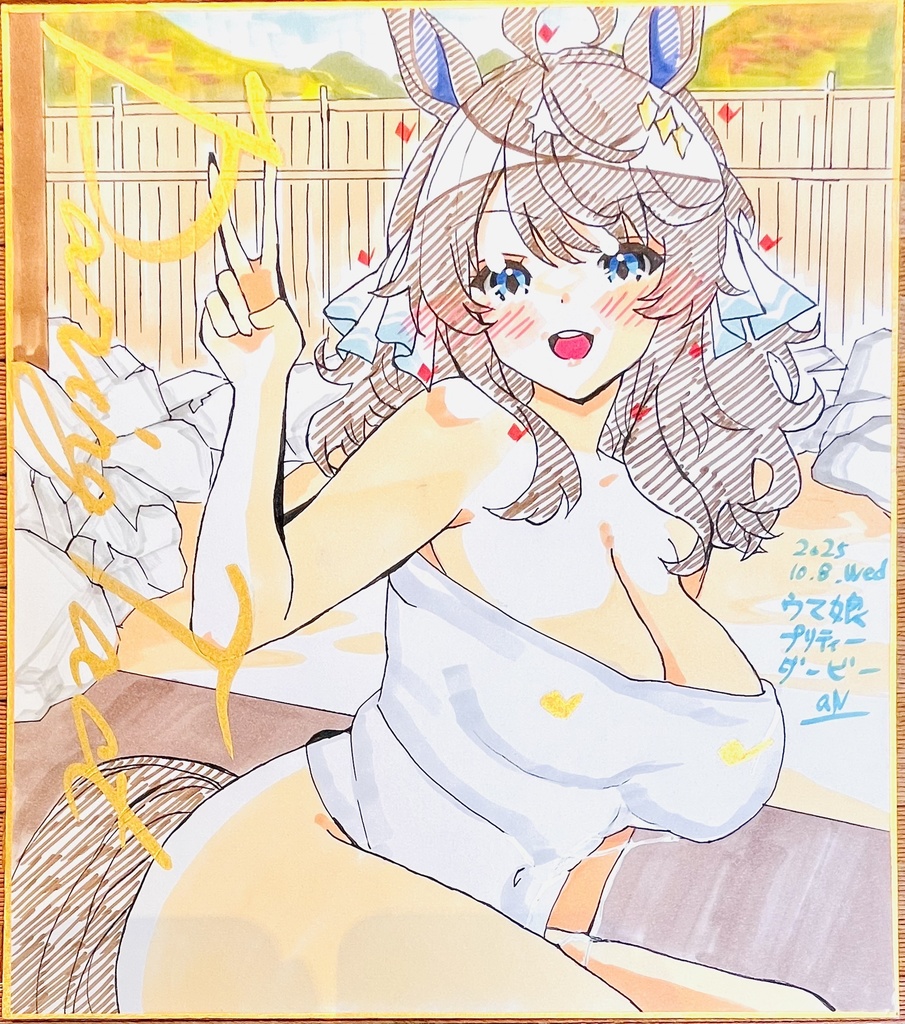 ウマ娘　温泉デアリングタクト　色紙　完成
