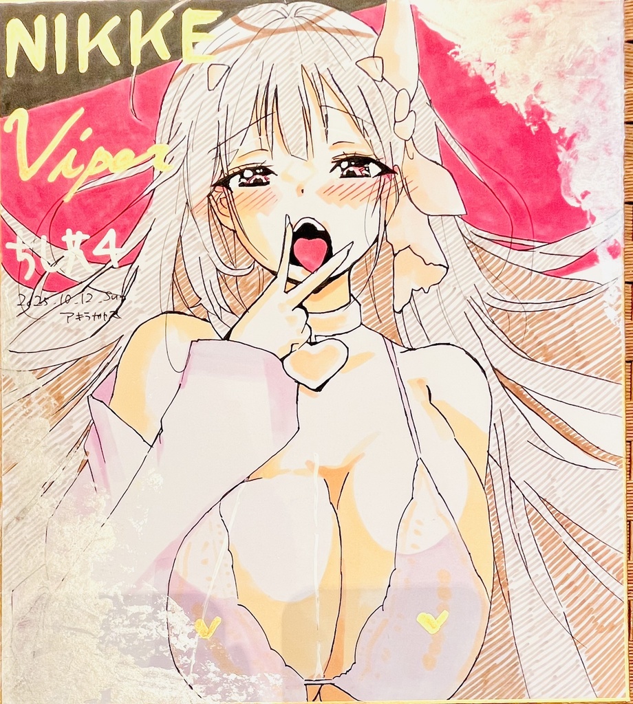 NIKKE  バイパー　色紙　イベント同時販売　完成