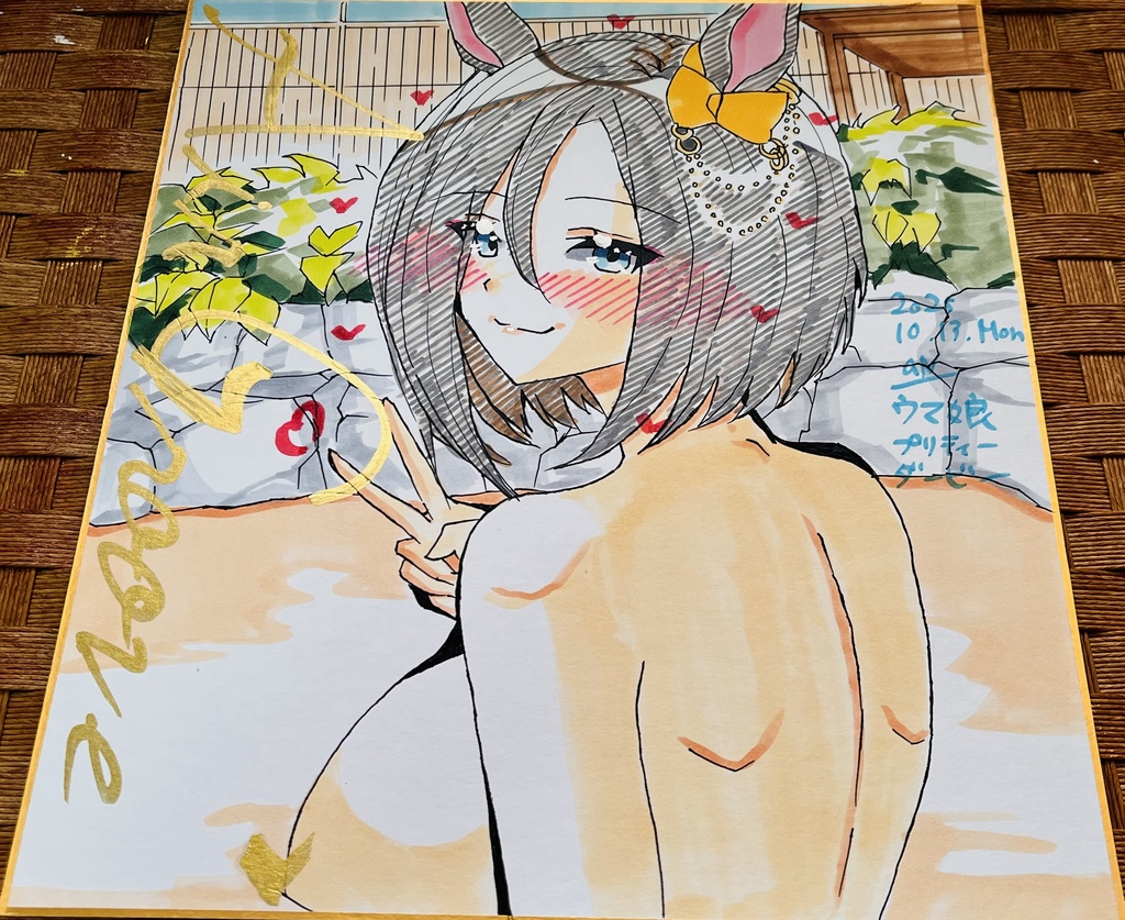 ウマ娘 温泉猫背エアグルーヴ 色紙 完成