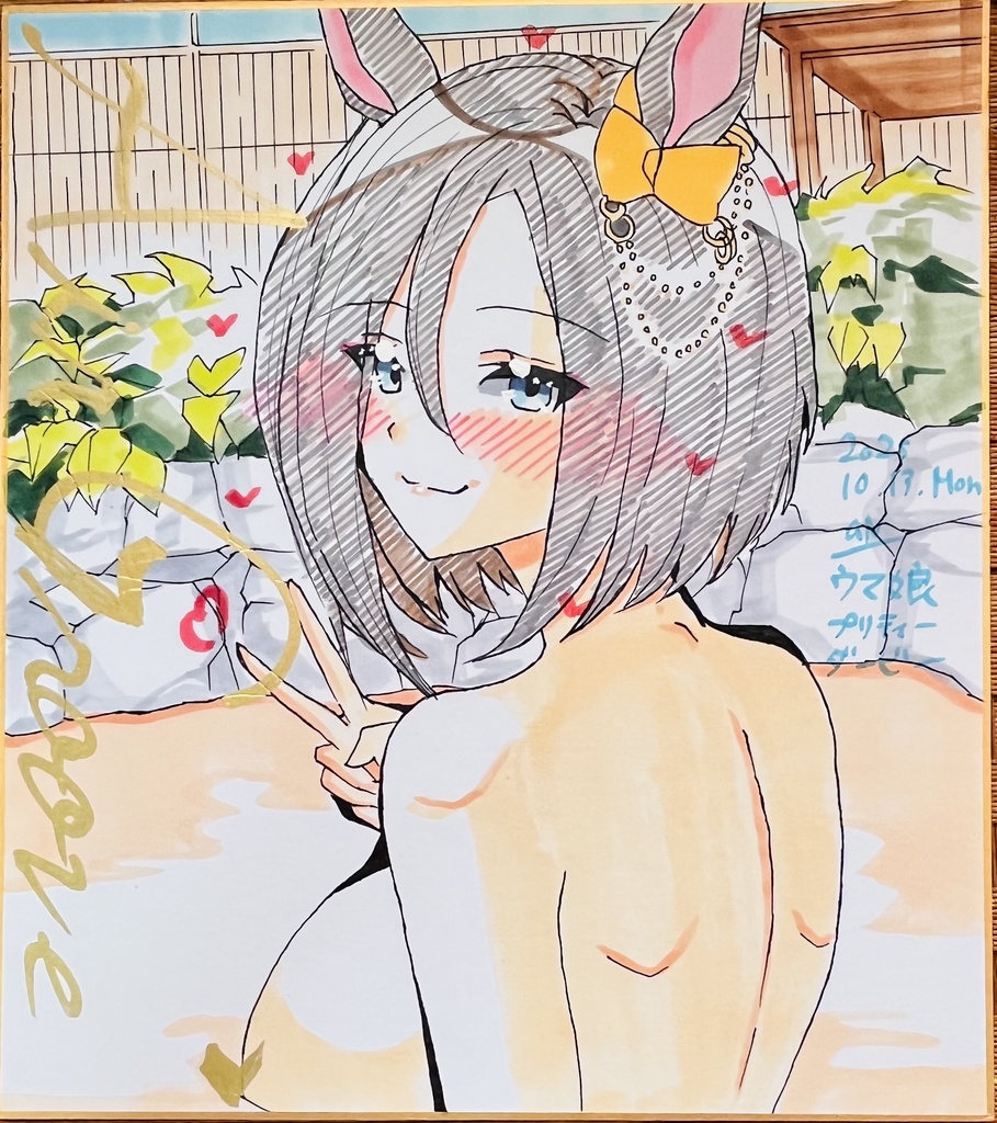 ウマ娘　温泉猫背エアグルーヴ　色紙　完成