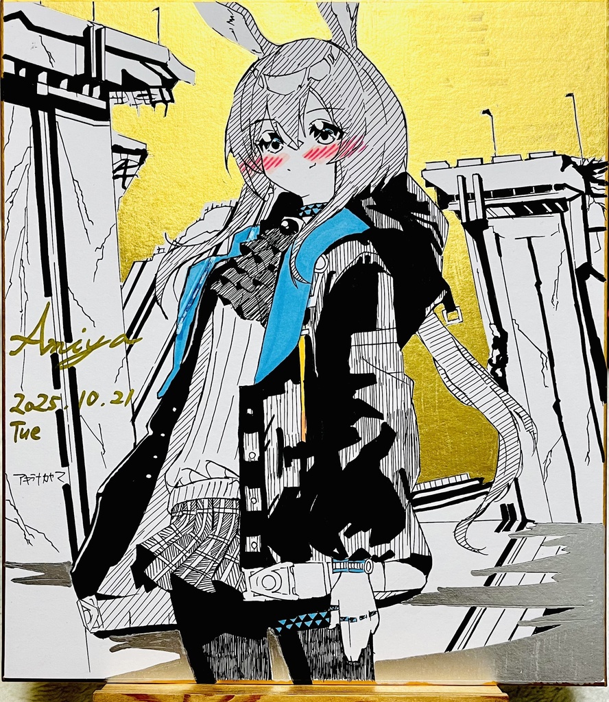 アークナイツ　アーミヤ　金背景色紙