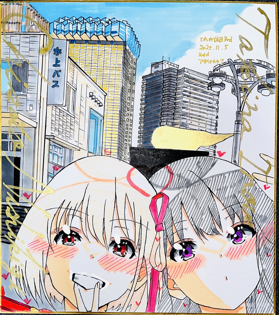 リコリスリコイル　あのモニュメントではしゃぐちさたき　色紙　イベント並行販売　完成