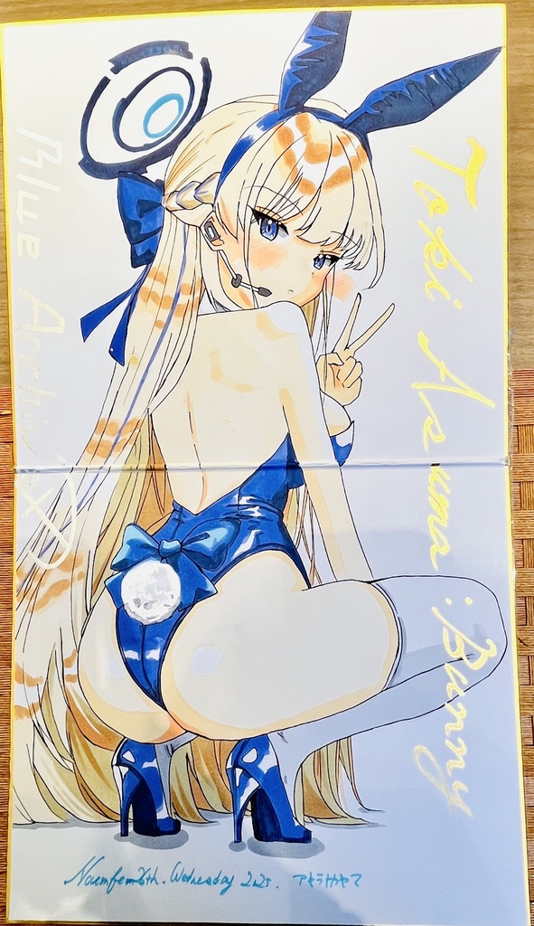 ブルーアーカイブ　バニートキ　見開き色紙　縦Ver.  完成