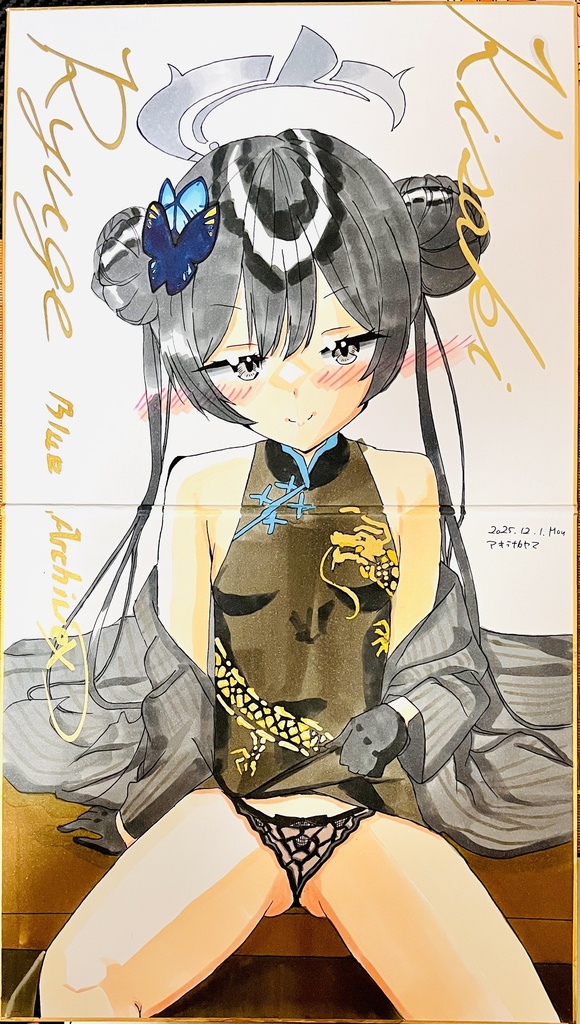 ブルーアーカイブ　たくしあげキサキ　色紙　完成