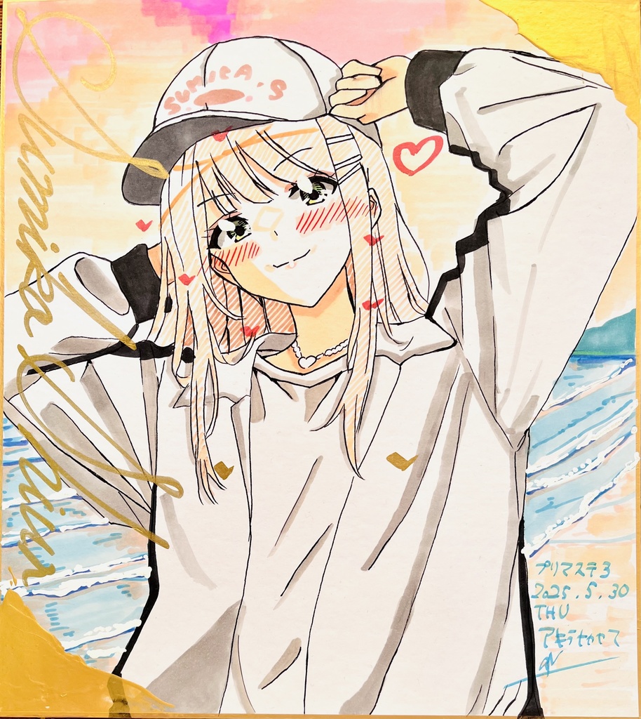 今年の在庫一掃セール