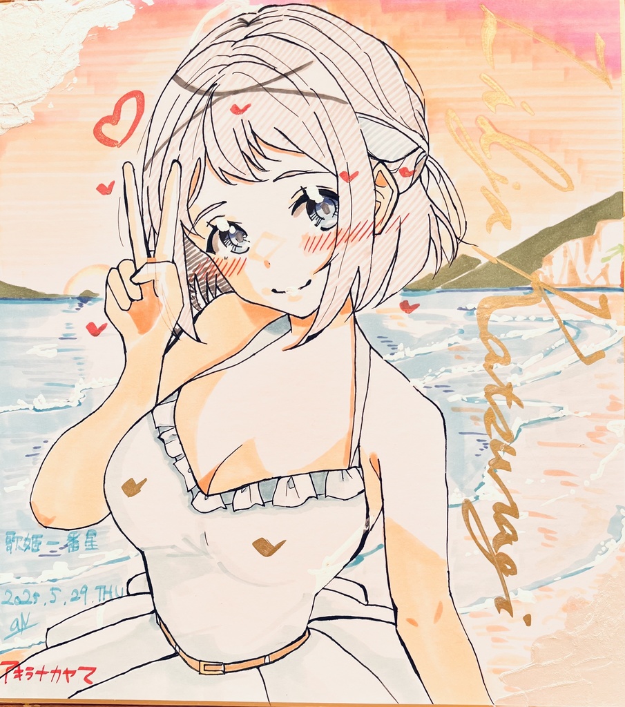 今年の在庫一掃セール