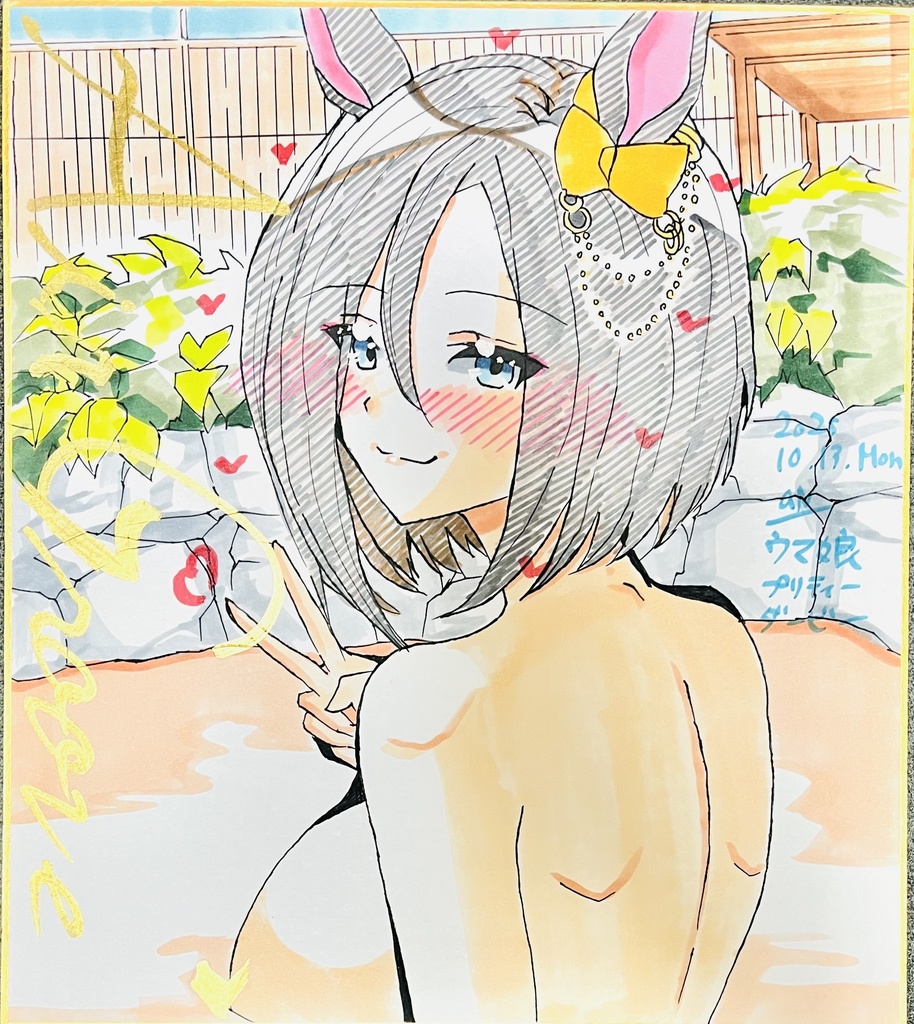 今年最後の在庫一掃セール