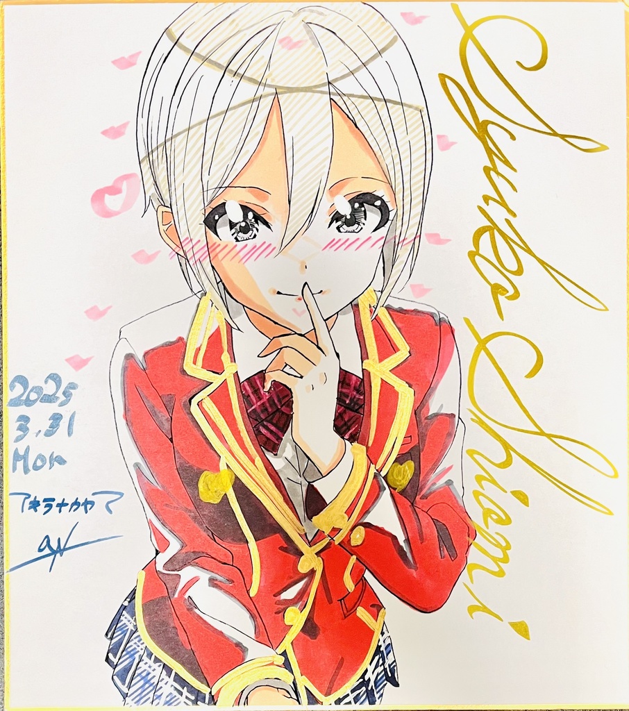 今年最後の在庫一掃セール