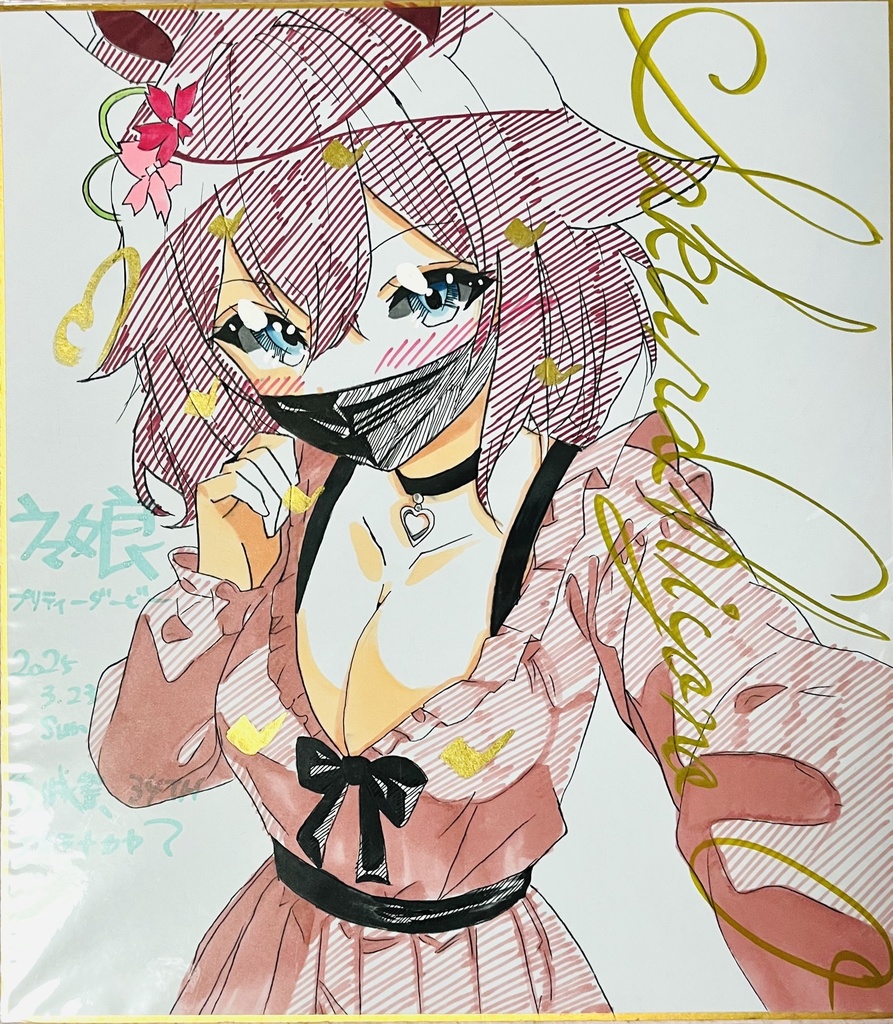 年末在庫一掃セール 2