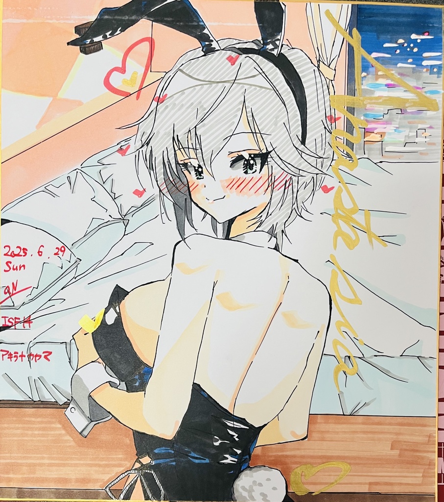 今年ラスト在庫一掃セール