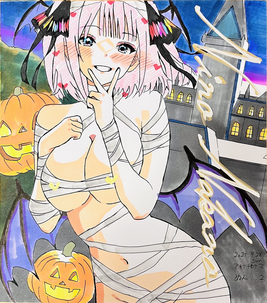 今年ラスト在庫一掃セール