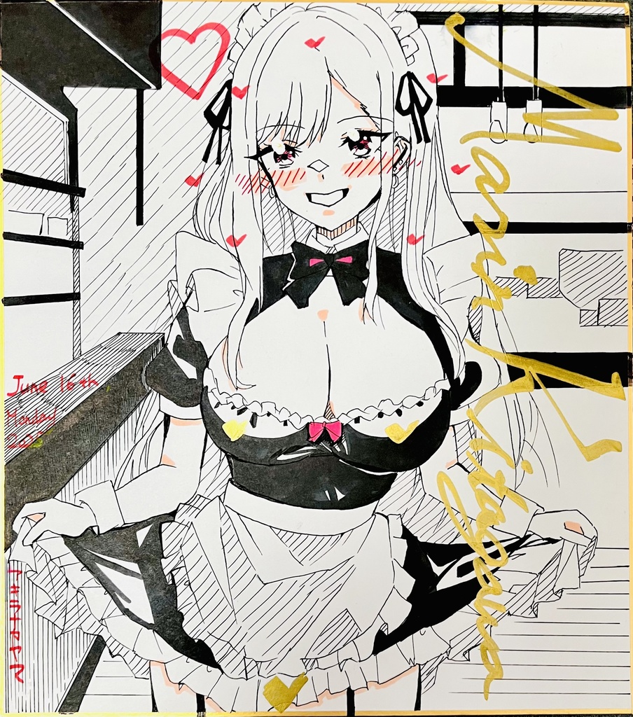 今年ラスト在庫一掃セール