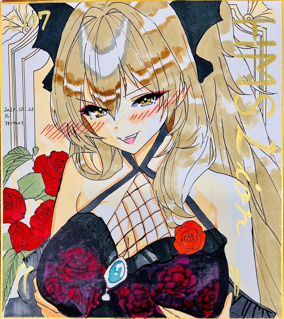 アズールレーン　デビルロリータではしゃぐライオン　色紙　完成