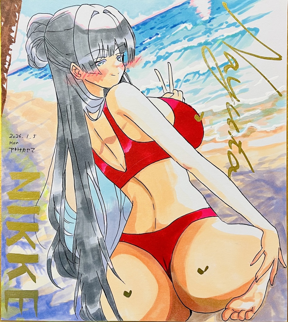 NIKKE  年始南国ナユタ　色紙