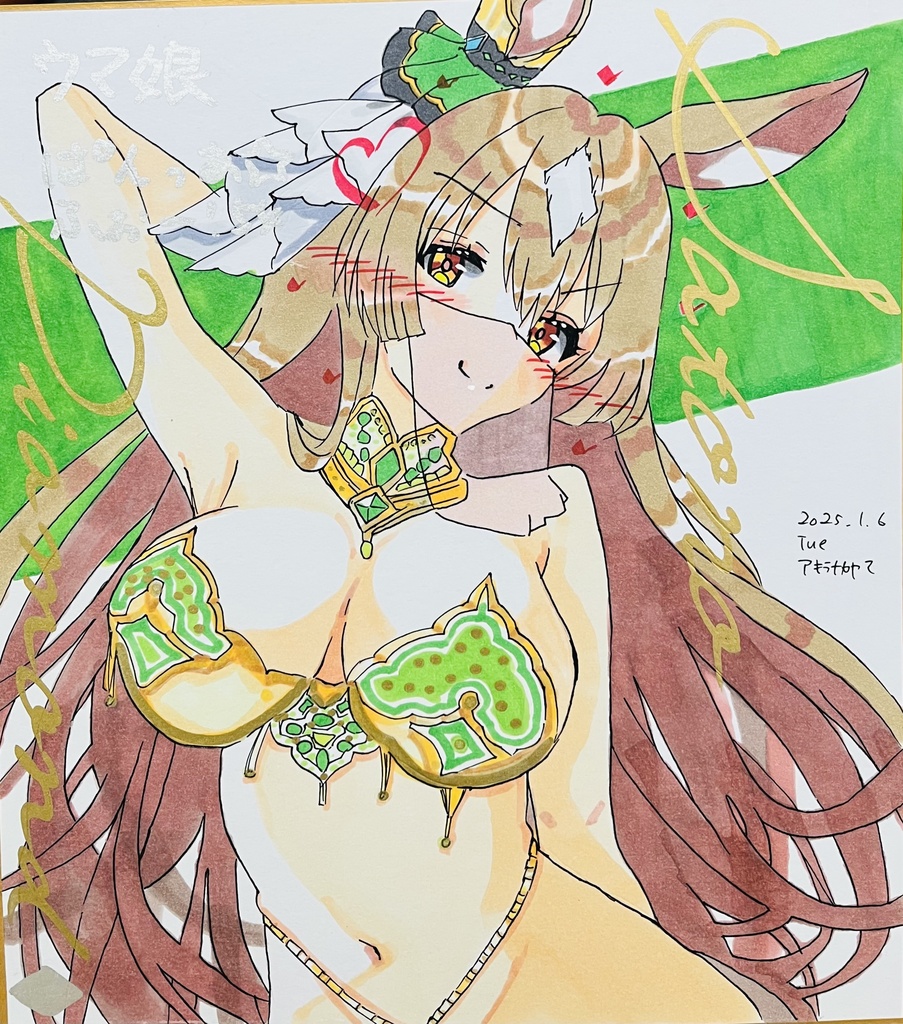 ウマ娘　踊り子サトノダイヤモンド　色紙完成　イベント同時販売