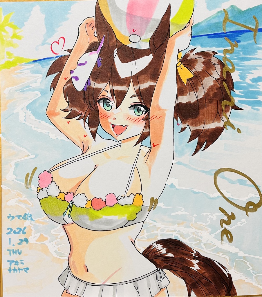 ウマ娘　ボールがたくさんイナリワン　色紙　完成