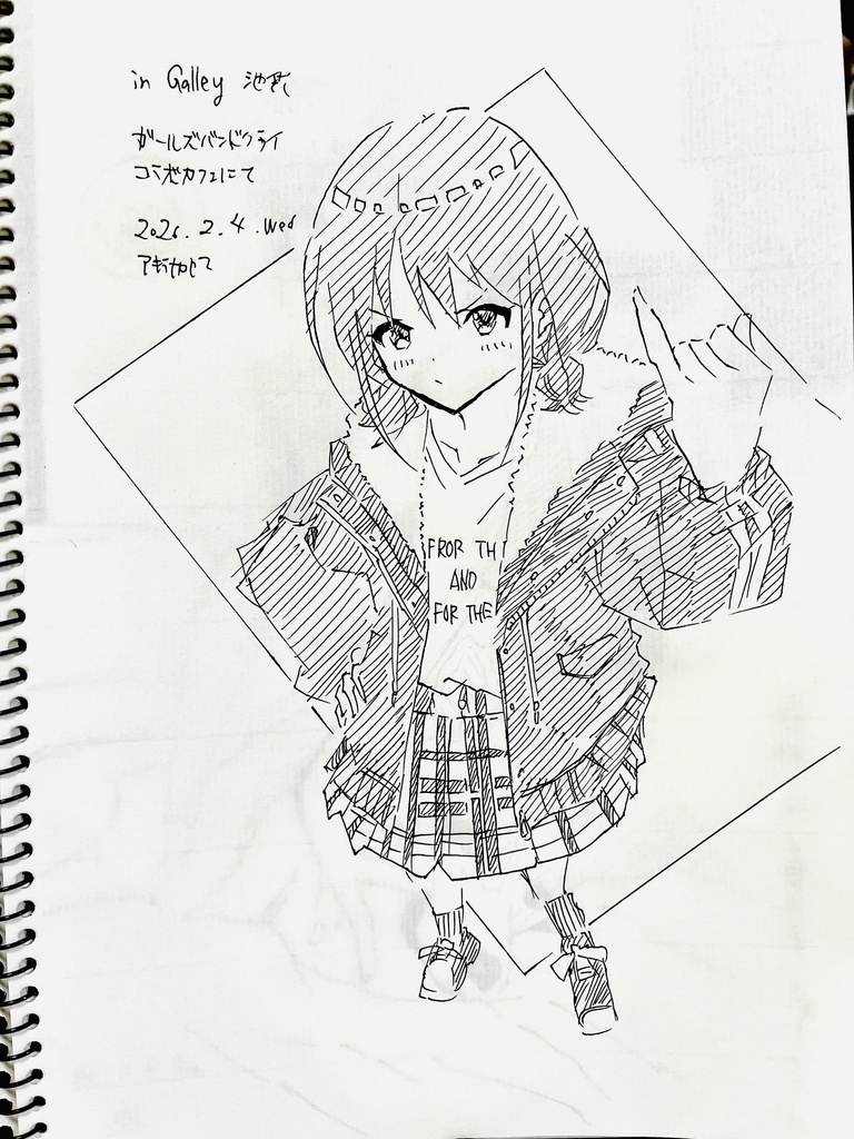 落書きスケッチブック　3冊