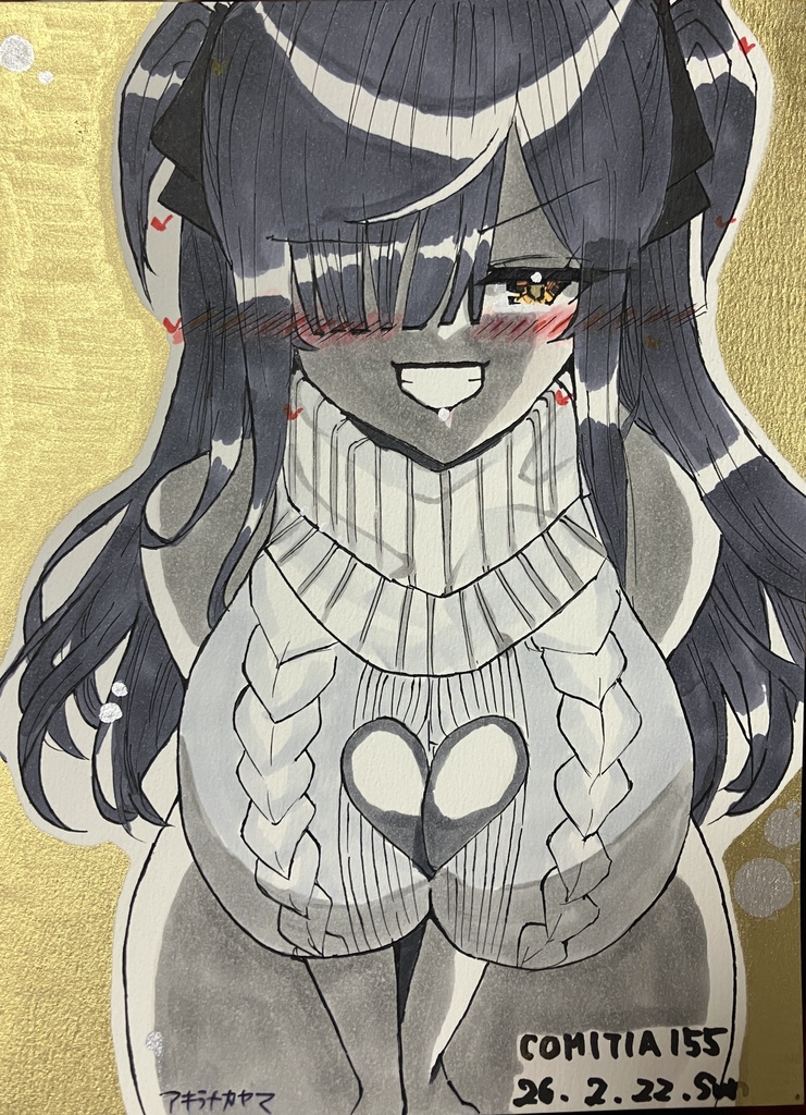 一次創作 褐色ギャルちゃん シリウス紙