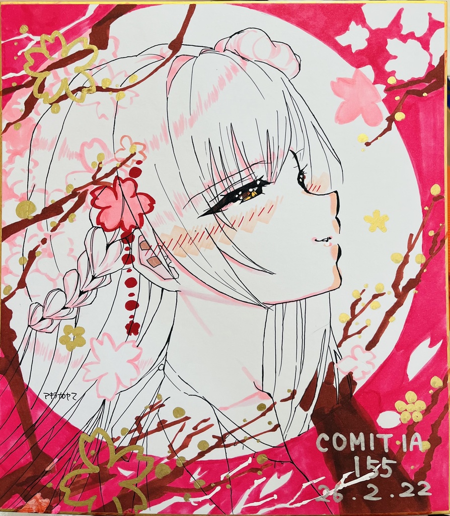 一次創作　コミティア会場後輩ちゃん　色紙　同時販売