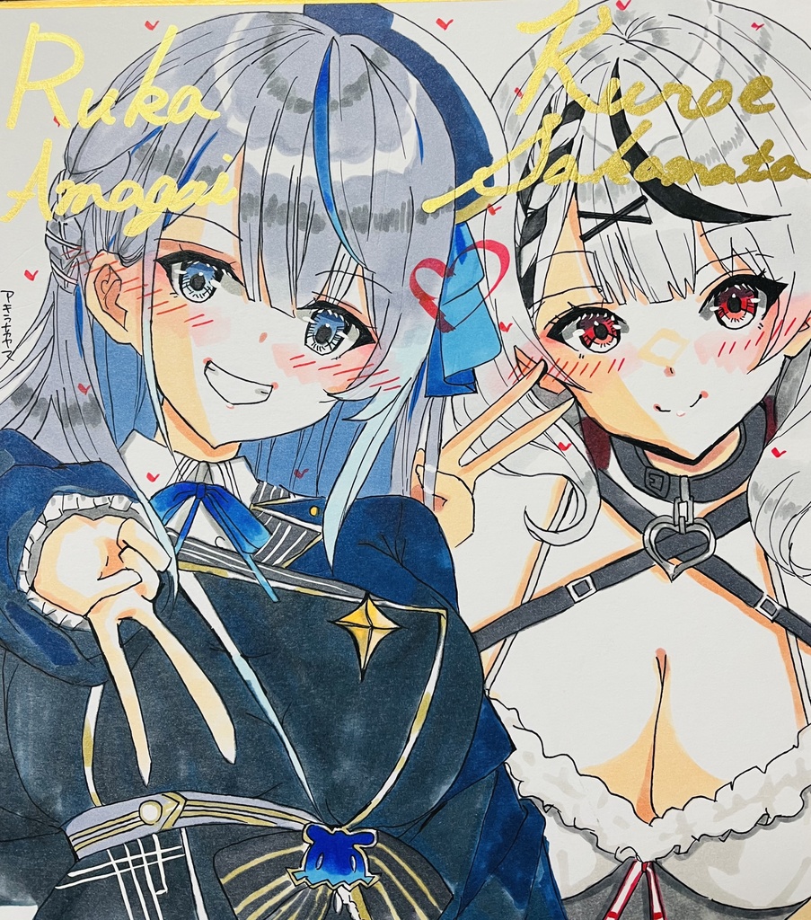 Vtuber  雨海ルカと沙花叉クロヱ　色紙