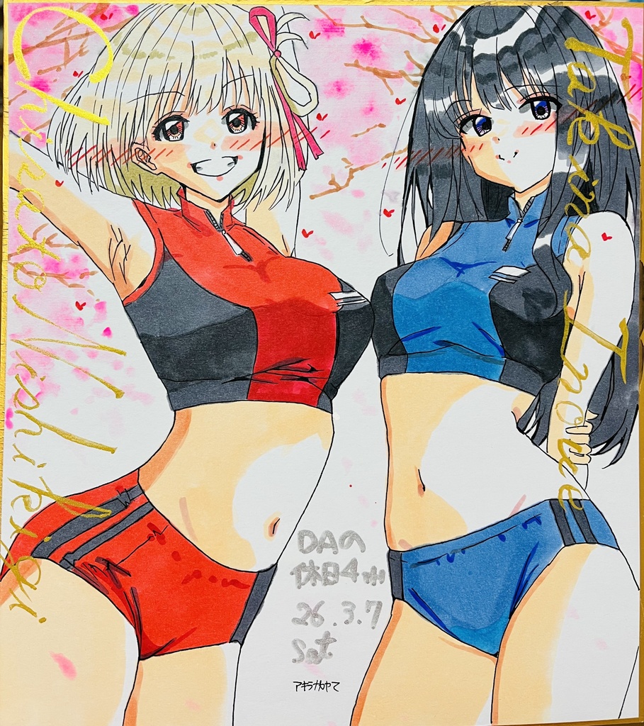 リコリス・リコイル　運動着ちさたき　色紙　DAの休日同時販売