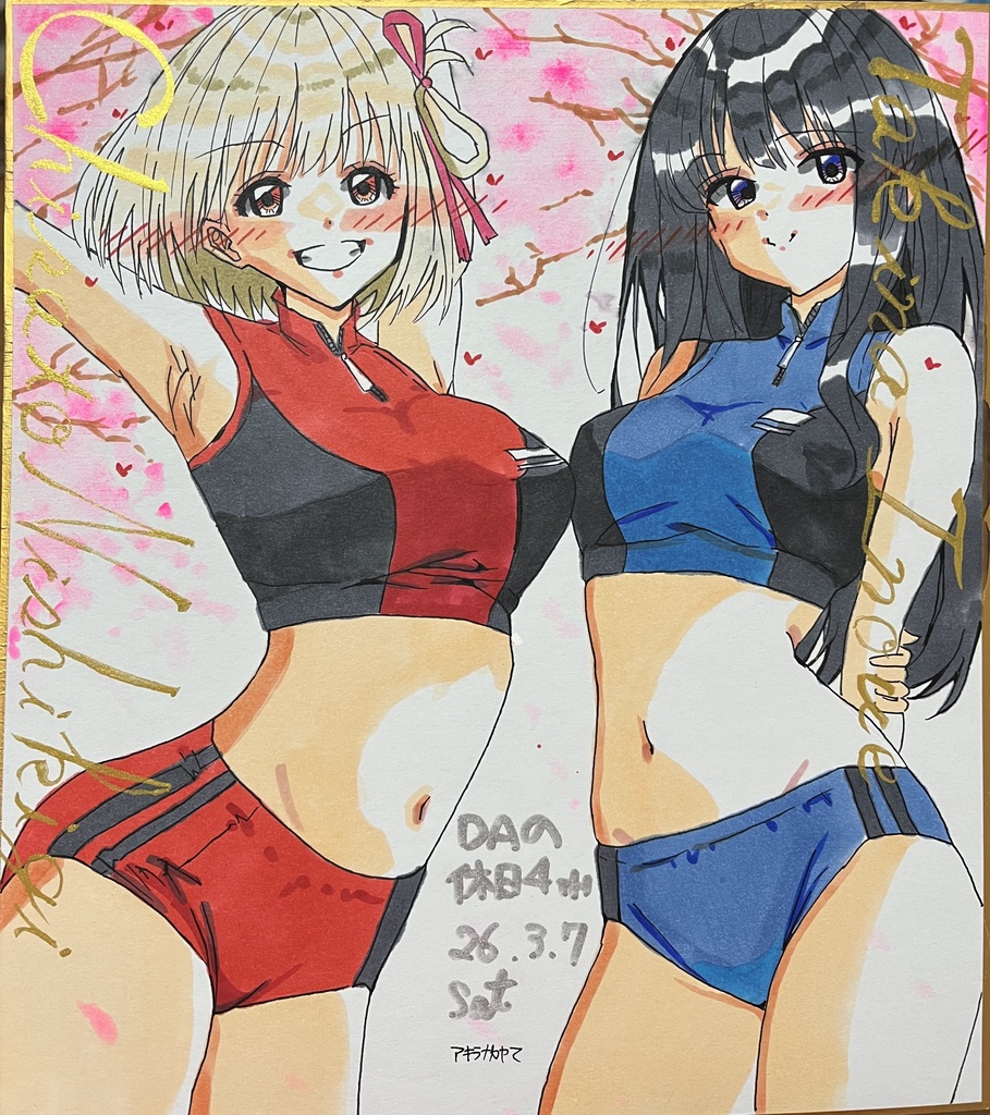 リコリス・リコイル 運動着ちさたき 色紙